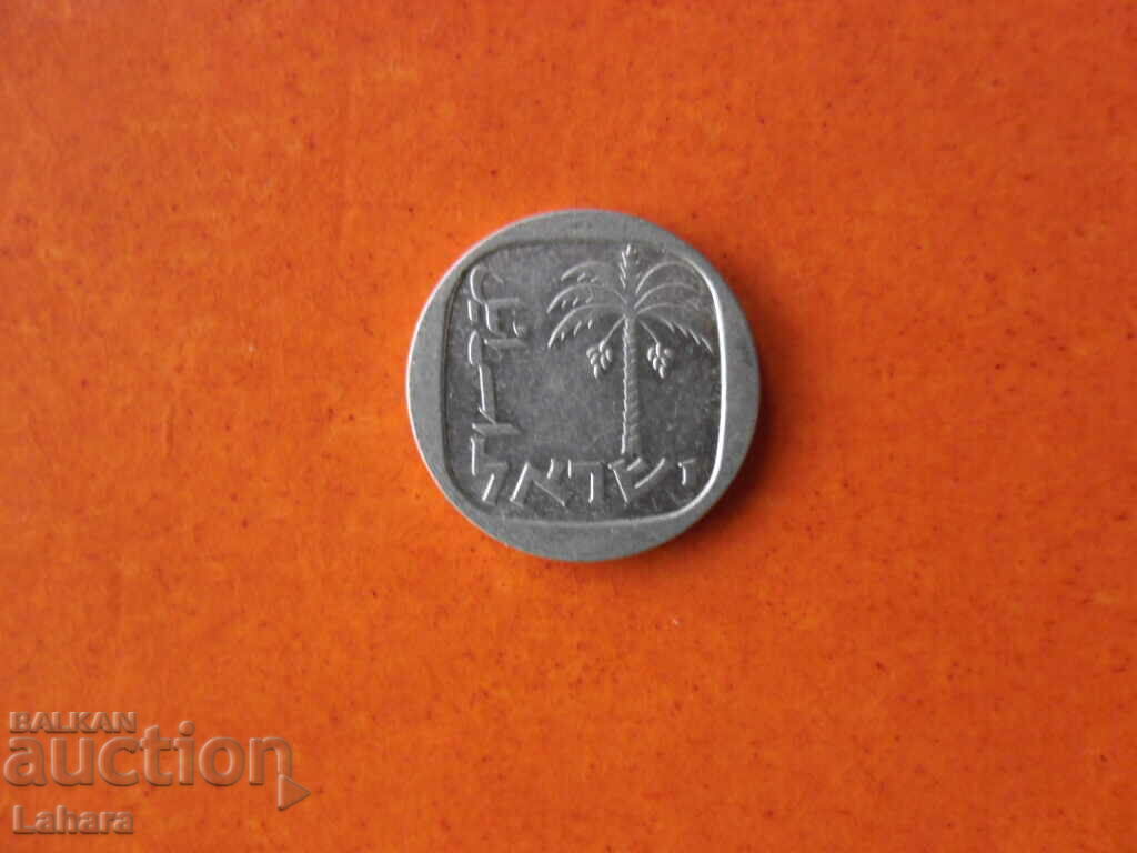 1 Agora Israel with price 0.90 BGN | € 0.46