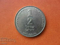 1/2 shekel Israel