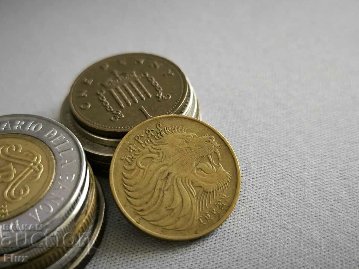 Coin - Ethiopia - 5 centimes | 1977 with price 6.50 BGN | € 3.32 Coin - Ethiopia - 5 centimes | 1977 with price 6.50 BGN | € 3.32