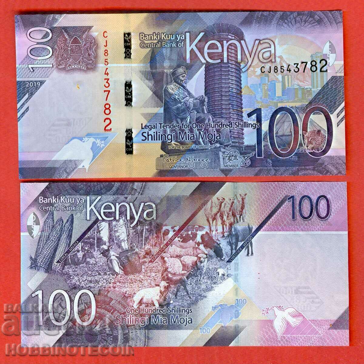 KENYA KENYA 100 Shilling issue - issue 2019 NEW UNC