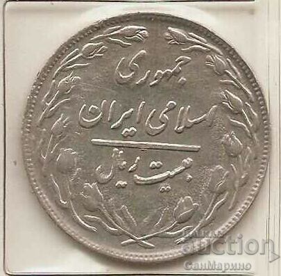 +Iran 20 Rials SH 1361 AN(1982) with price 3.40 BGN | € 1.74 +Iran 20 Rials SH 1361 AN(1982) with price 3.40 BGN | € 1.74