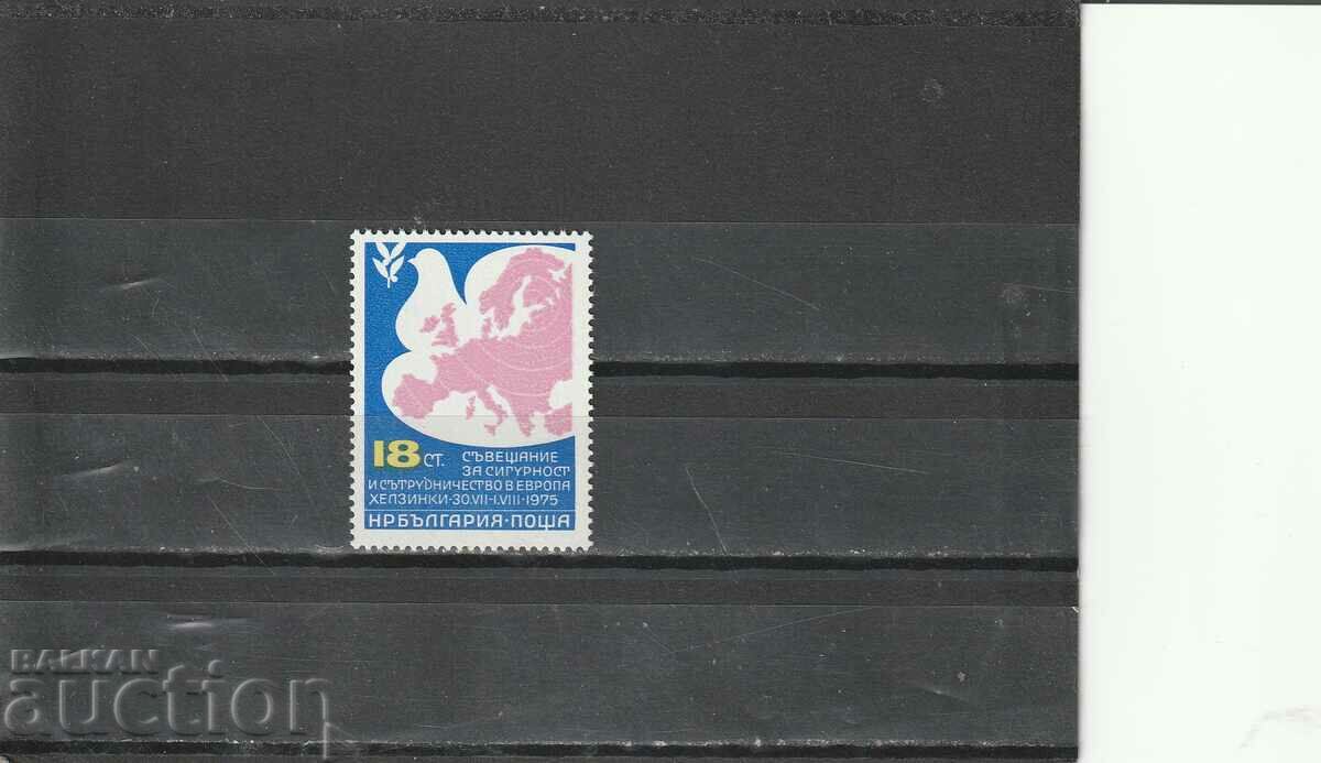България 1975г.марка от блок БК№2506
