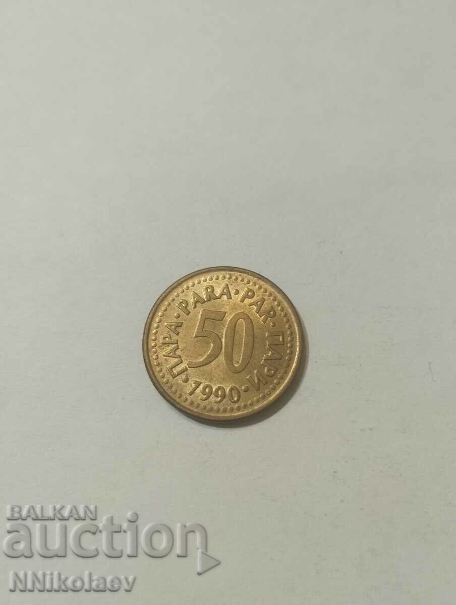 Yugoslavia 50 money 1990 with price 1.00 BGN | € 0.51 Yugoslavia 50 money 1990 with price 1.00 BGN | € 0.51