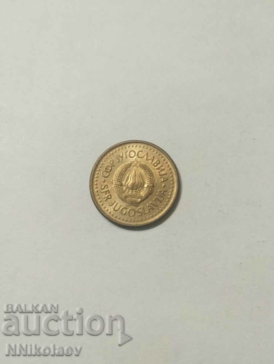 Auction Yugoslavia 50 money 1990 Auction Yugoslavia 50 money 1990