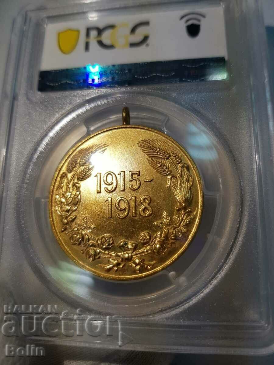 MS 63 Royal Medal First World War 1915 - 1918 - 5