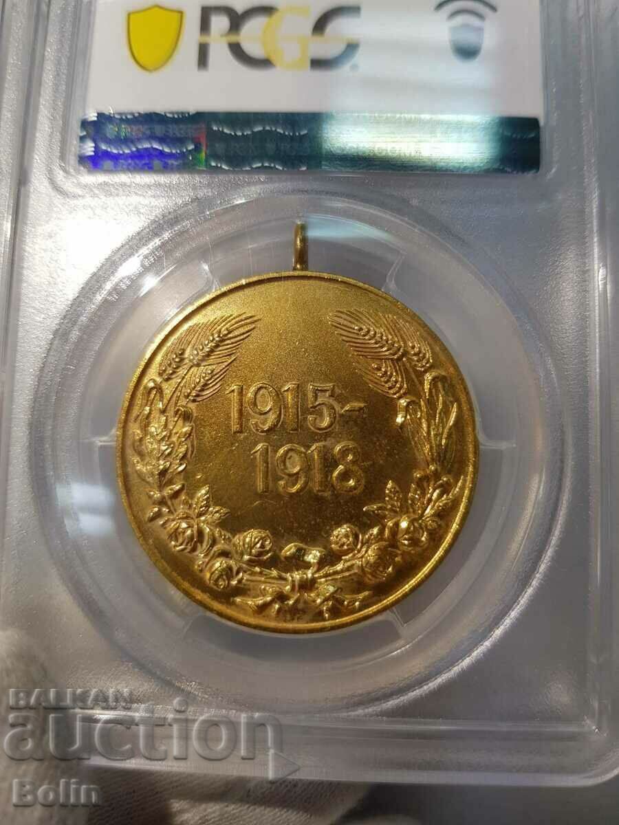 MS 63 Royal Medal First World War 1915 - 1918 - 6