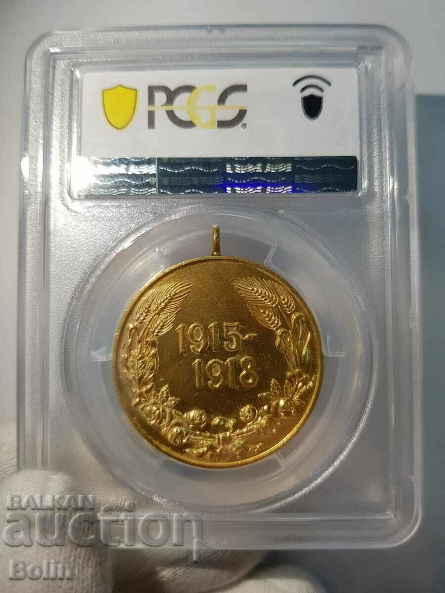 MS 63 Royal Medal First World War 1915 - 1918 - 7