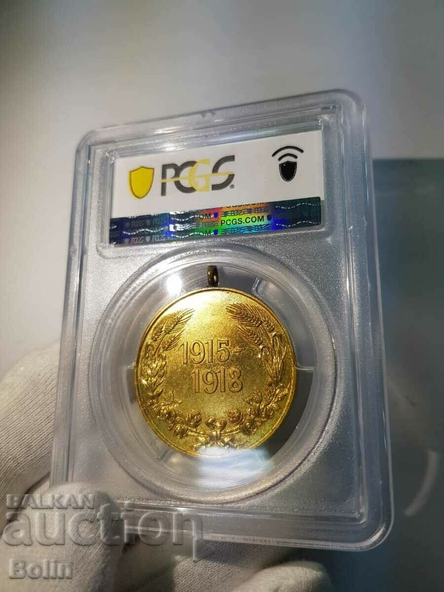 Auction MS 64 Royal Medal First World War 1915 - 1918 Auction MS 64 Royal Medal First World War 1915 - 1918