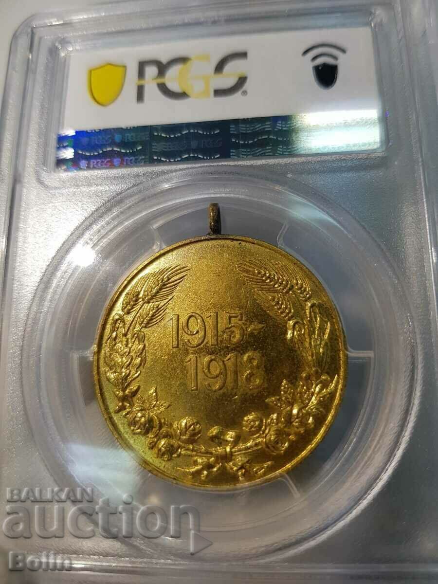 Delivery of MS 64 Royal Medal First World War 1915 - 1918 Delivery of MS 64 Royal Medal First World War 1915 - 1918