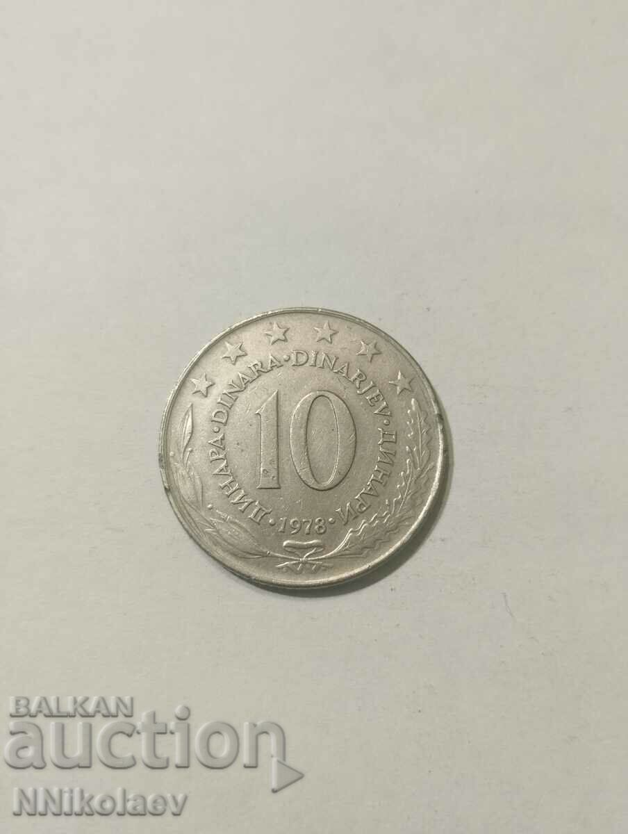 Yugoslavia 10 dinars 1978 with price 1.00 BGN | € 0.51 Yugoslavia 10 dinars 1978 with price 1.00 BGN | € 0.51