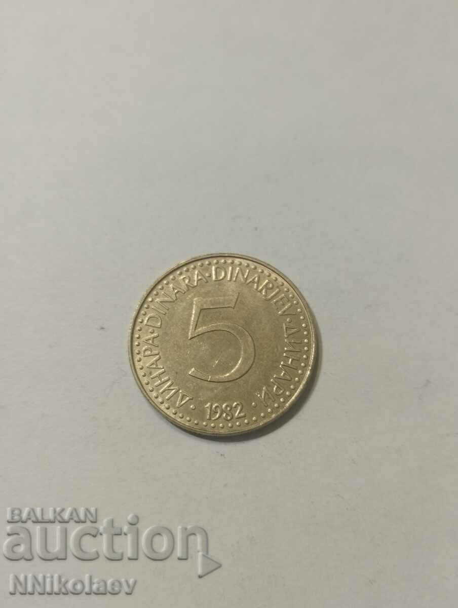 Iugoslavia 5 dinari 1982