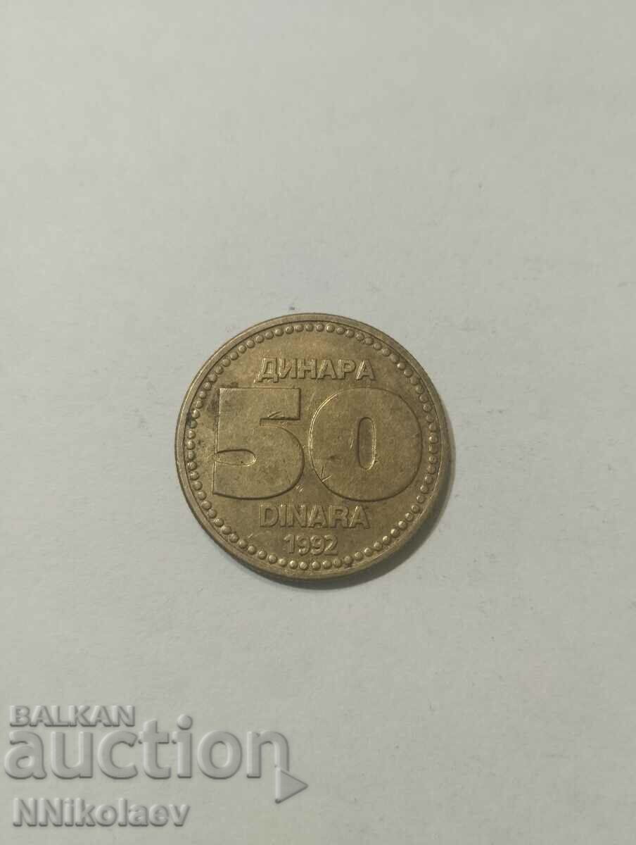 Yugoslavia 50 dinars 1992 with price 1.00 BGN | € 0.51 Yugoslavia 50 dinars 1992 with price 1.00 BGN | € 0.51