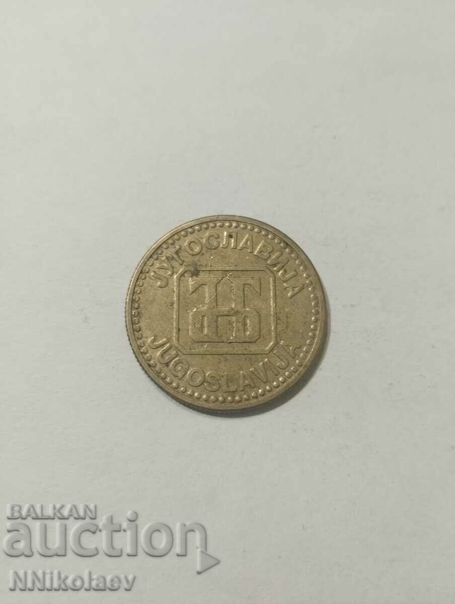 Delivery of Yugoslavia 50 dinars 1992 Delivery of Yugoslavia 50 dinars 1992