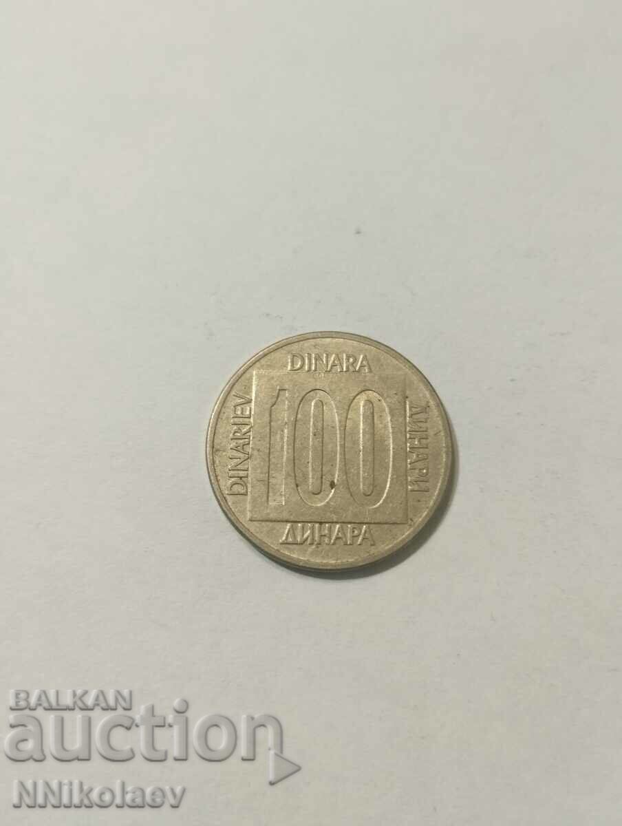 Γιουγκοσλαβία 100 δηνάρια 1989 με τιμή 1.00 BGN | € 0.51