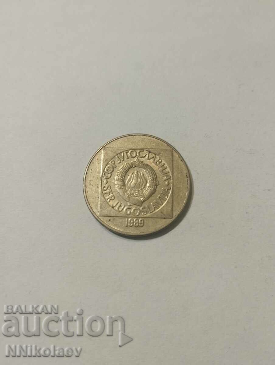 Δημοπρασία Γιουγκοσλαβία 100 δηνάρια 1989