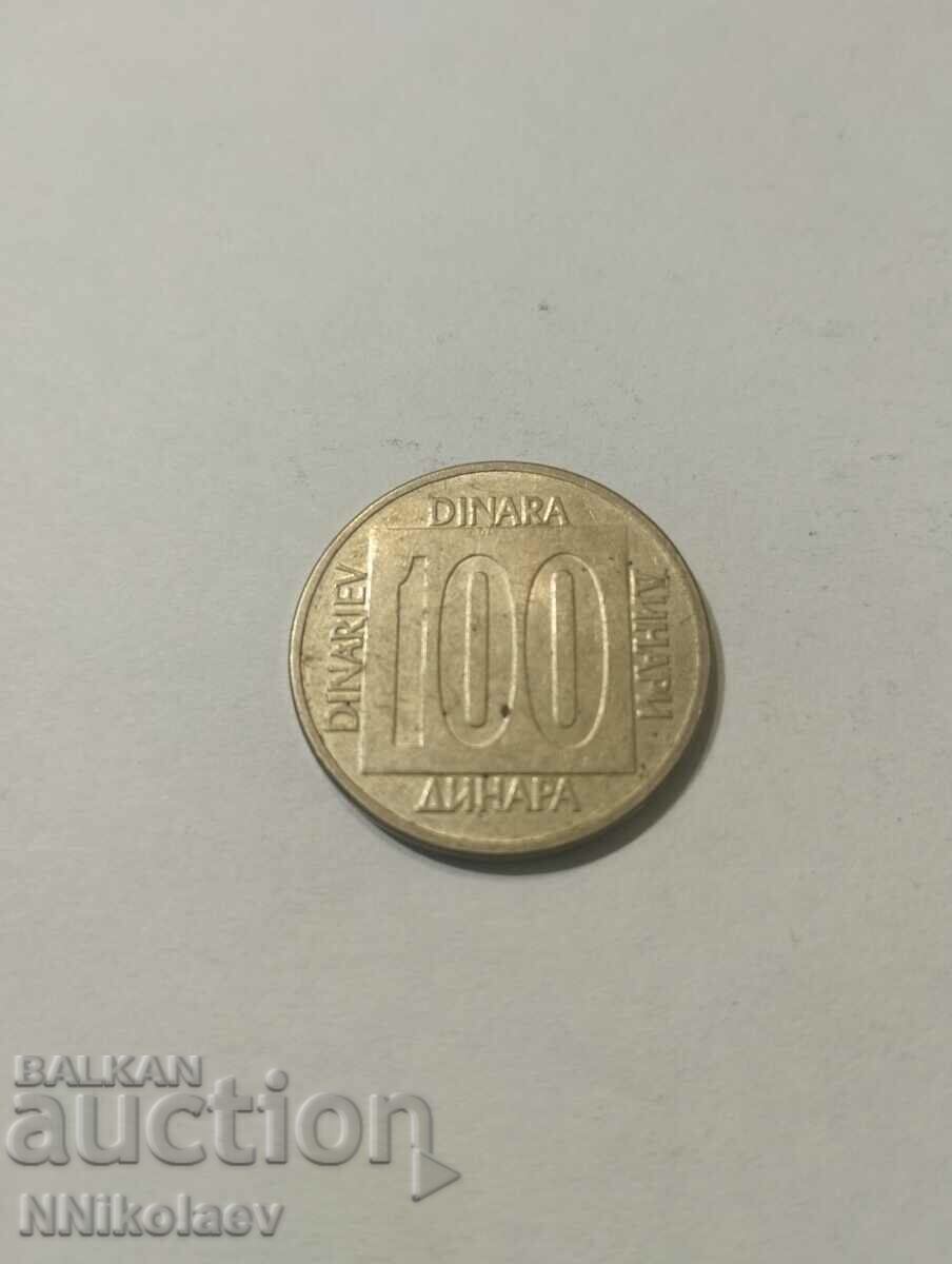 Югославия 100 динара 1989 г.