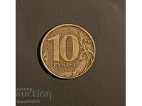 10 ruble Rusia 2012 monedă rusească