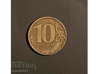 10 ruble Rusia 2012 monedă rusească