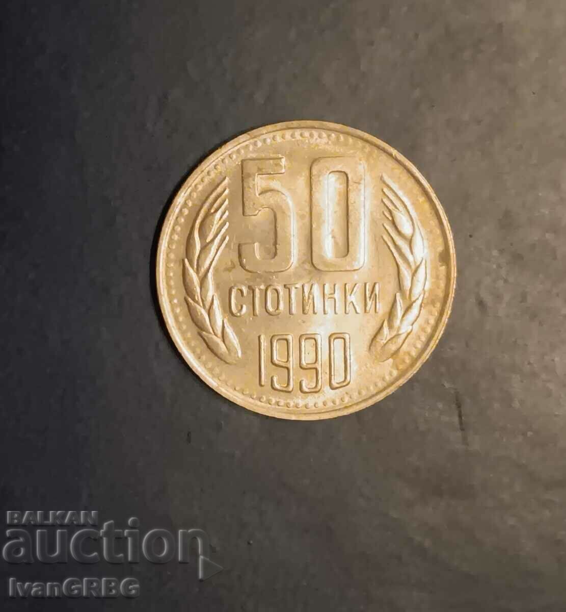 50 de cenți 1990 Bulgaria NRB