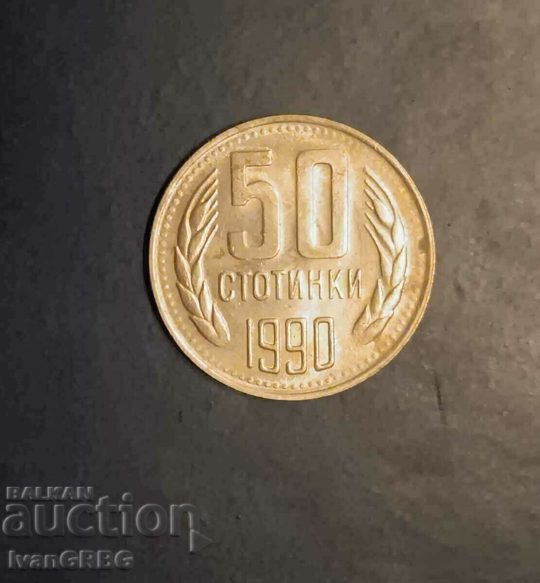 50 cents 1990 Bulgaria NRB