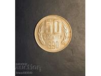 50 cents 1990 Bulgaria NRB