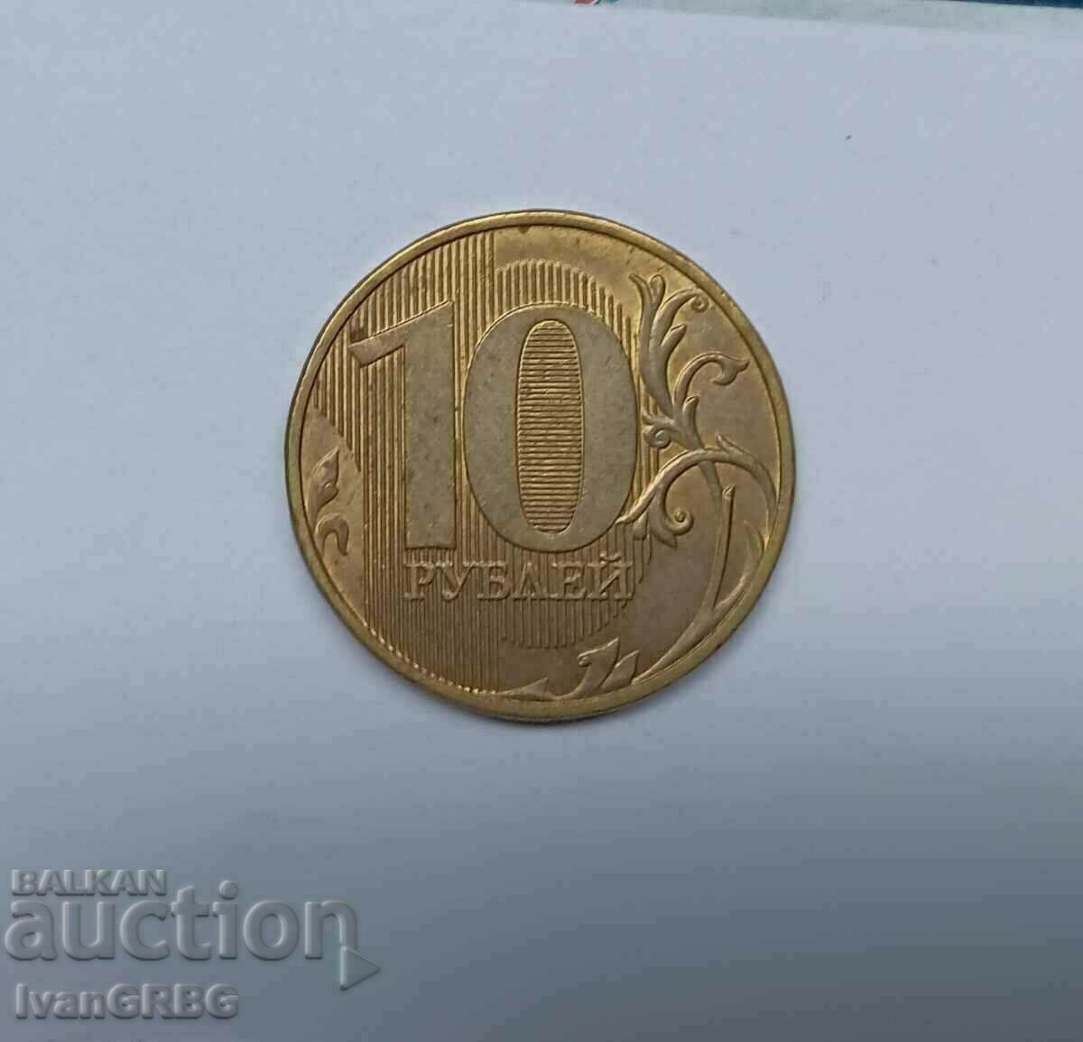 10 rubles 2017 Russia, Russian Federation THE NEW VARIANT