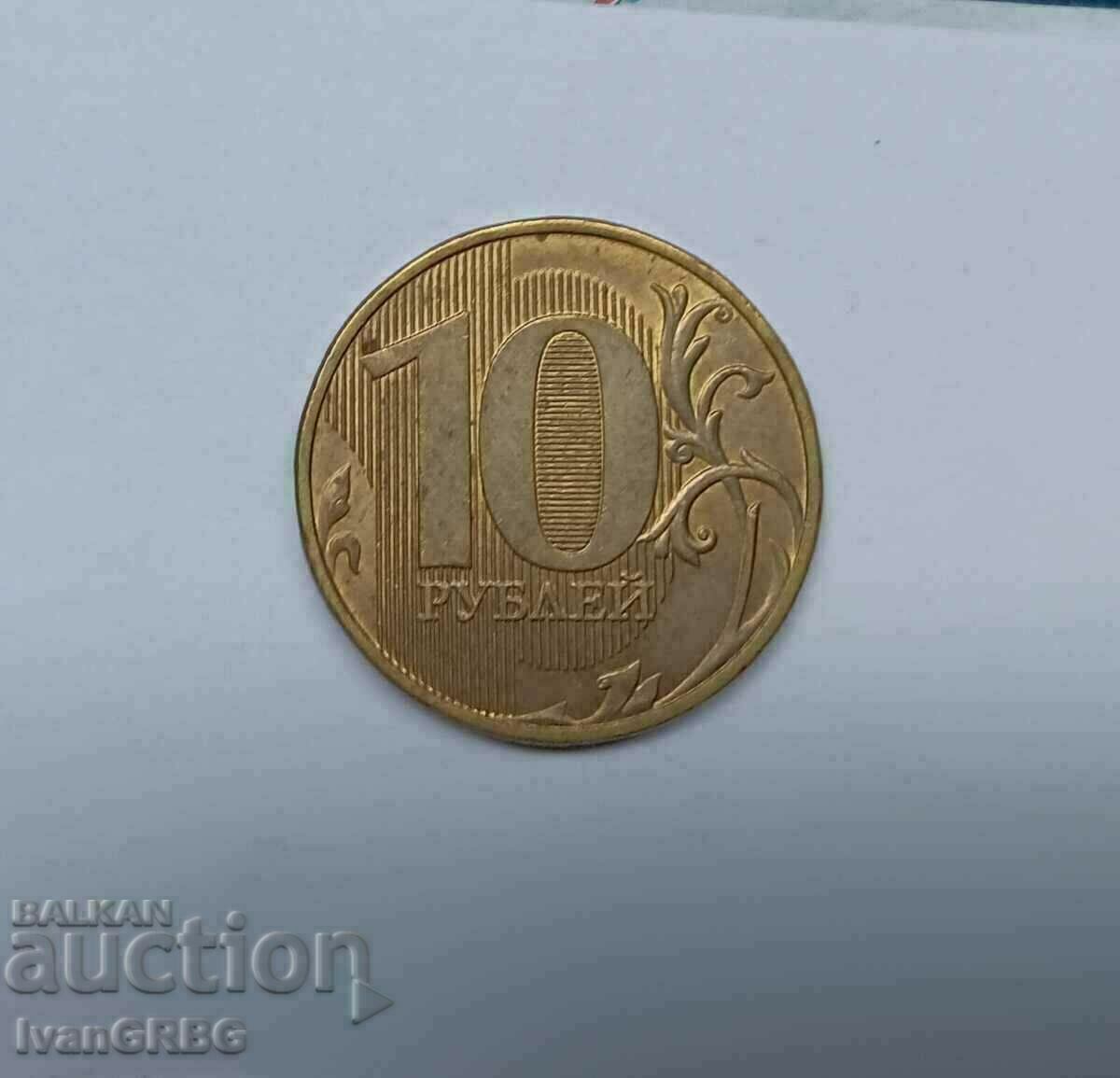 10 ruble 2017 Rusia, Federația Rusă NOUA VARIANȚĂ