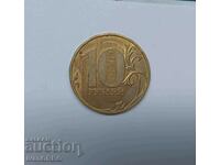 10 rubles 2017 Russia, Russian Federation THE NEW VARIANT