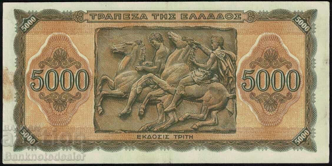 Greece 5000 Drachma 1943 Pick 122 Ref 7415 with price 9.00 BGN | € 4.60