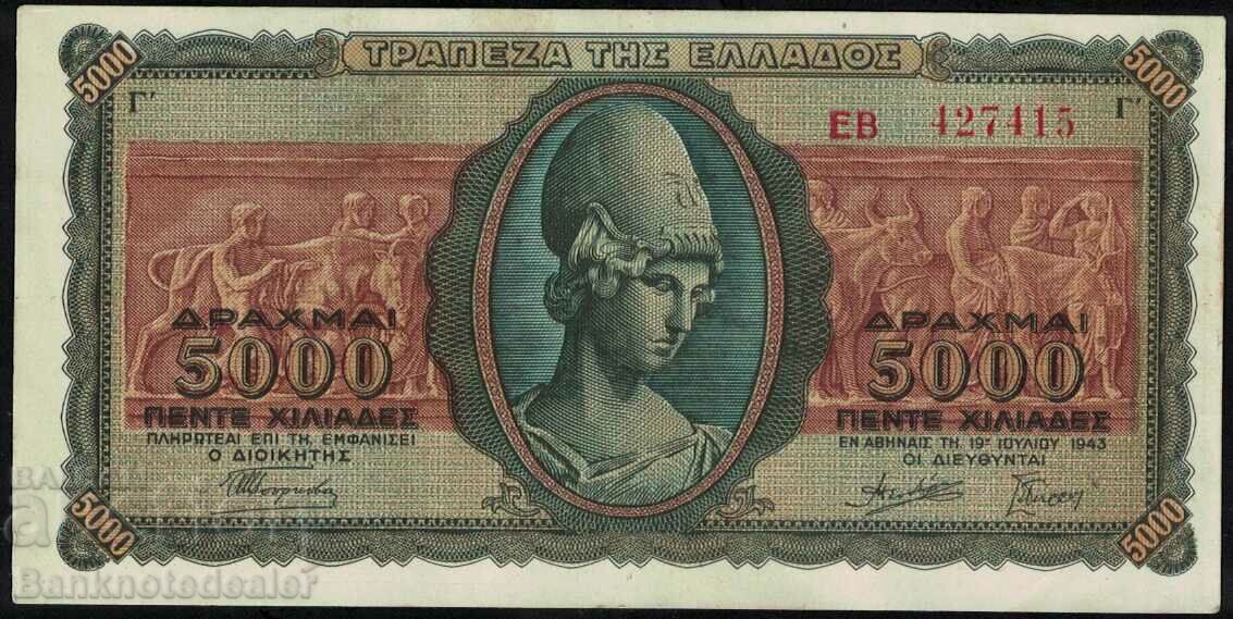 Greece 5000 Drachma 1943 Pick 122 Ref 7415