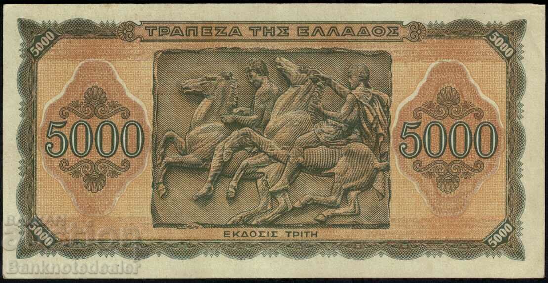 Greece 5000 Drachma 1943 Pick 122 Ref 0518 with price 9.00 BGN | € 4.60