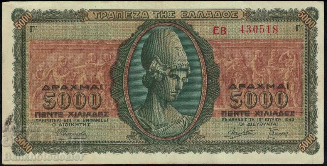 Grecia 5000 Drahma 1943 Pick 122 Ref 0518
