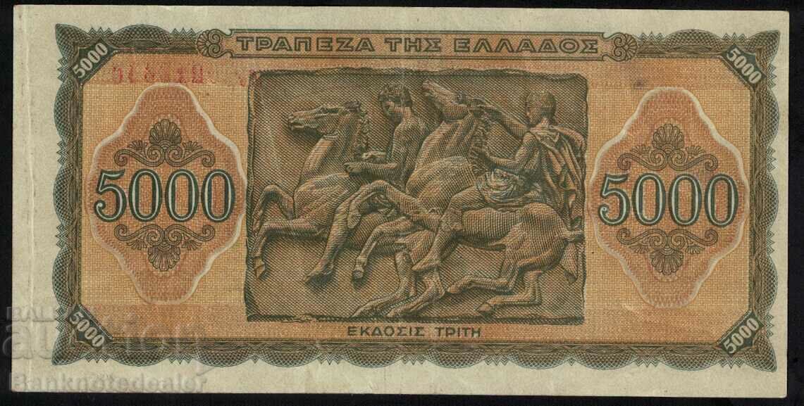 Greece 5000 Drachma 1943 Pick 122 Ref 1645 error cut with price 8.00 BGN | € 4.09 Greece 5000 Drachma 1943 Pick 122 Ref 1645 error cut with price 8.00 BGN | € 4.09