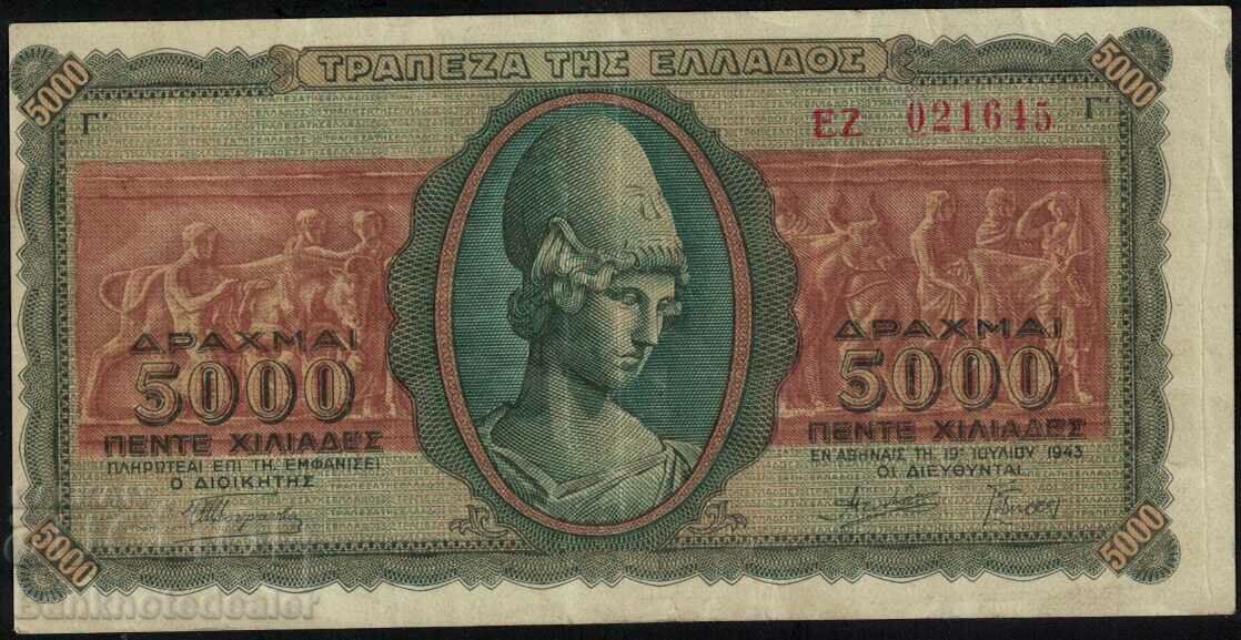Greece 5000 Drachma 1943 Pick 122 Ref 1645 error cut