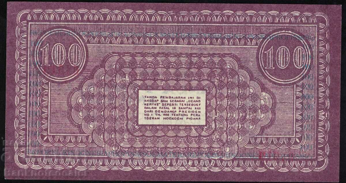 Indonesia 100 Rupiah 1947 Pick S354b Different color Back