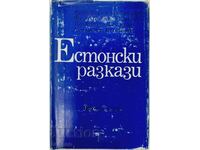 Estonian short stories, Collection(20.2)