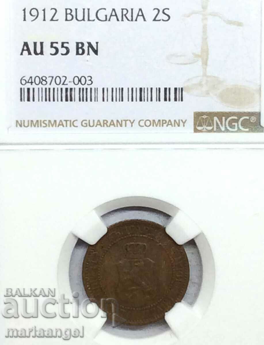 Bulgaria 2 cents 1912 NGC AU 55