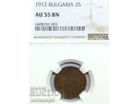 Bulgaria 2 cents 1912 NGC AU 55
