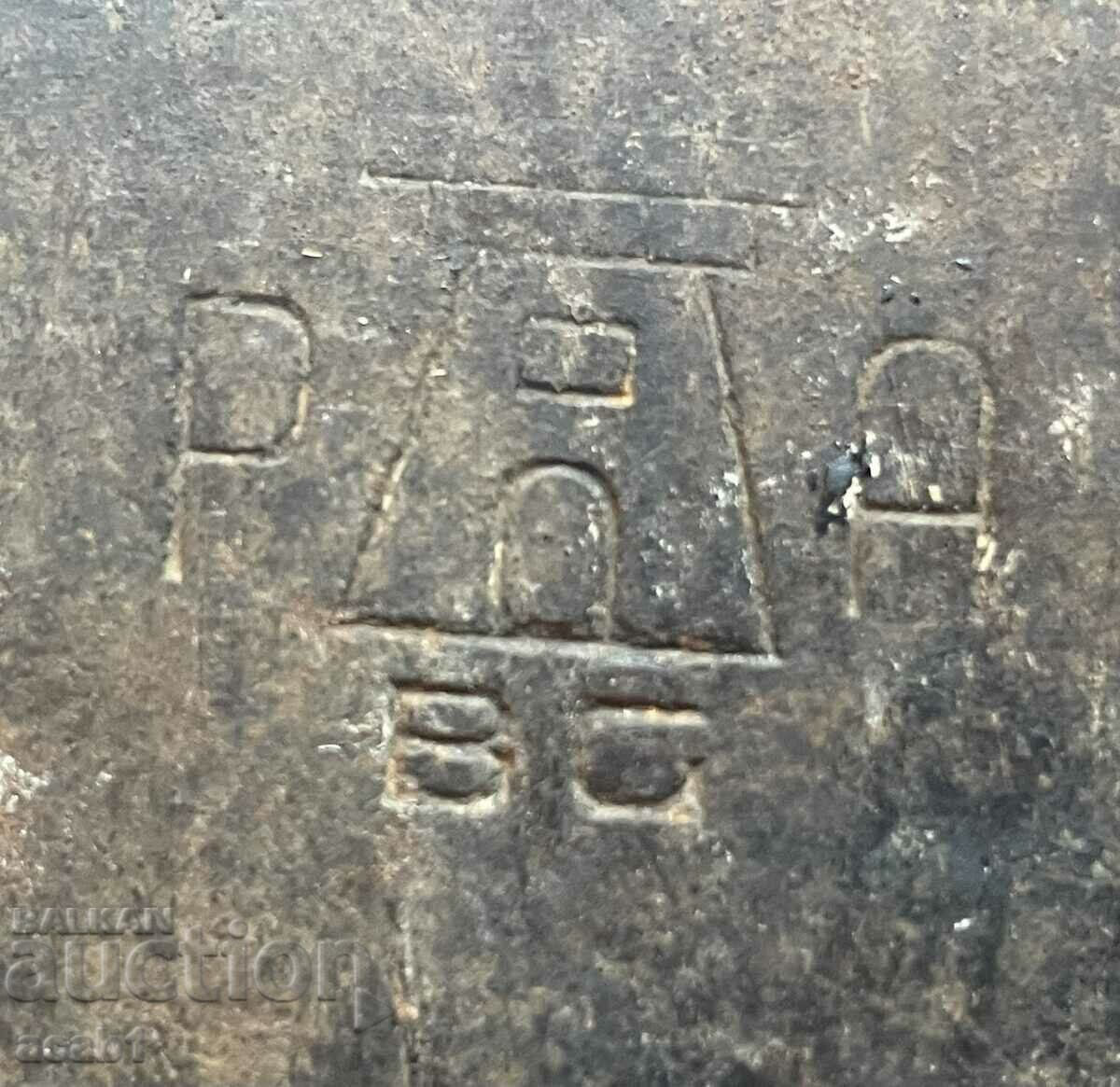 Auction PSV Ostrie Auction PSV Ostrie