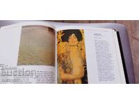 Πολλά 2 βιβλία - Van Gogh και Gustav Klimt
