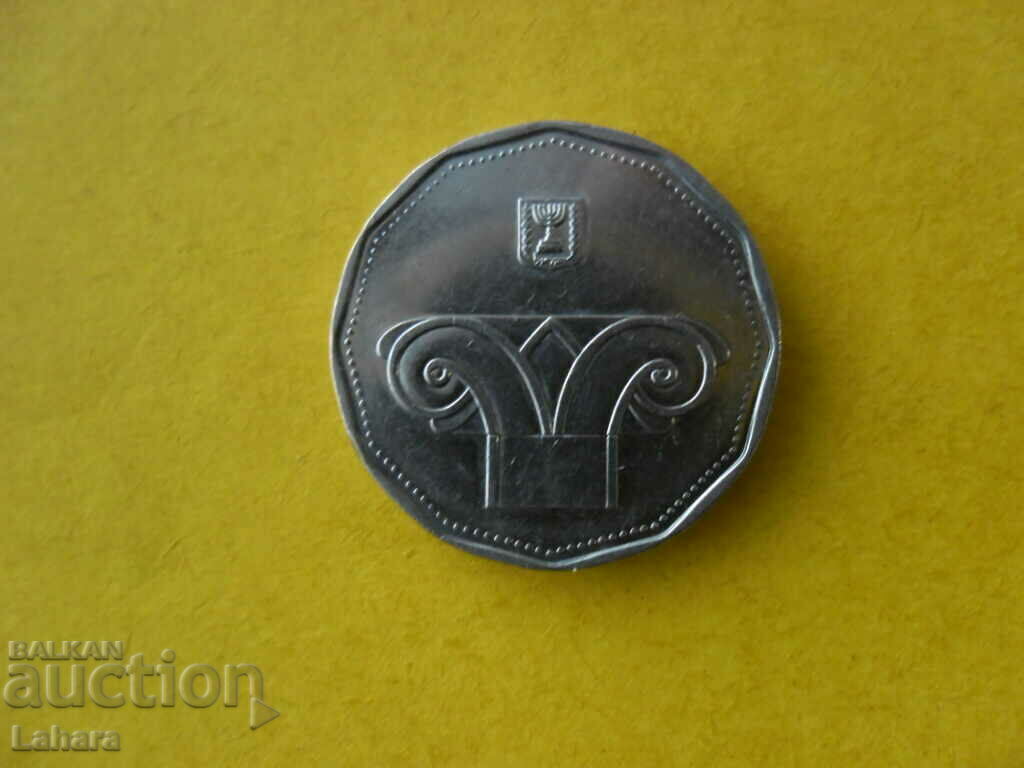 5 Israeli shekels with price € 1.02 | 1.99 BGN
