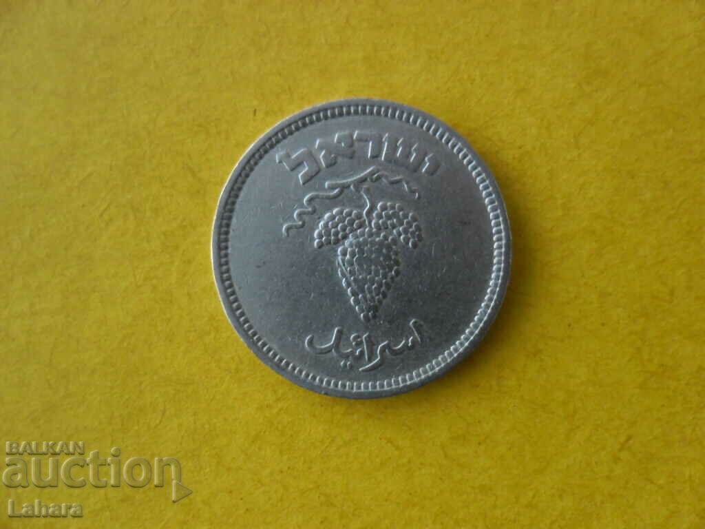 25 May 1949. Israel with price 3.50 BGN | € 1.79