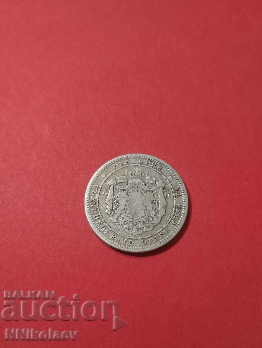 Auction  Bulgaria 2 BGN 1882