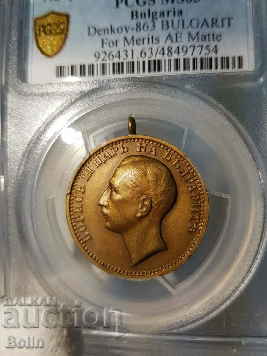 MS 63 Royal Medal of Merit Tsar Boris III Bronze with price 290.00 BGN | € 148.27