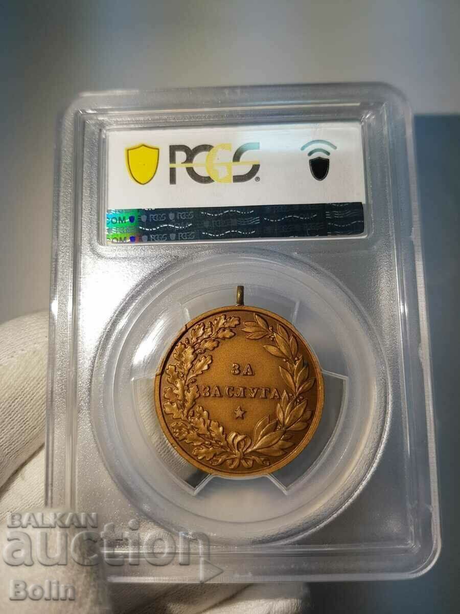 Delivery of MS 63 Royal Medal of Merit Tsar Boris III Bronze