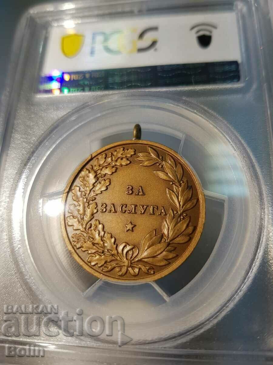 MS 63 Royal Medal of Merit Tsar Boris III Bronze - 6