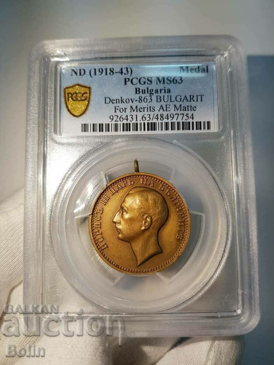 MS 63 Royal Medal of Merit Tsar Boris III Bronze - 7