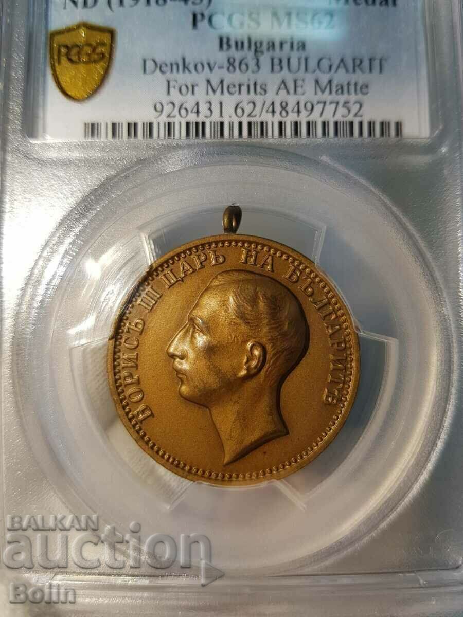 MS 62 Medalia Regală a Meritului Țarului Boris III Bronz cu preț € 95.00 | 185.80 BGN MS 62 Medalia Regală a Meritului Țarului Boris III Bronz cu preț € 95.00 | 185.80 BGN