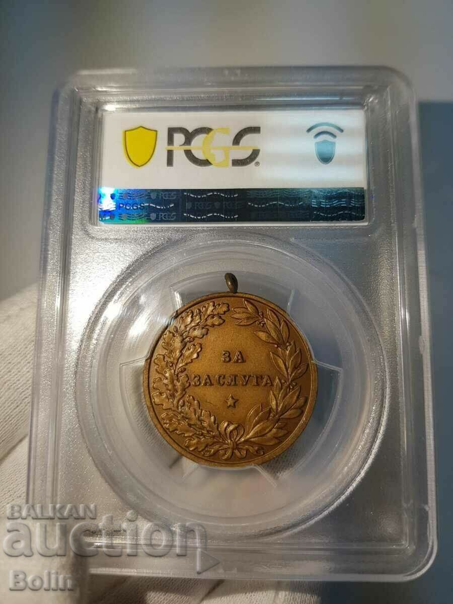 Livrarea MS 62 Medalia Regală a Meritului Țarului Boris III Bronz Livrarea MS 62 Medalia Regală a Meritului Țarului Boris III Bronz