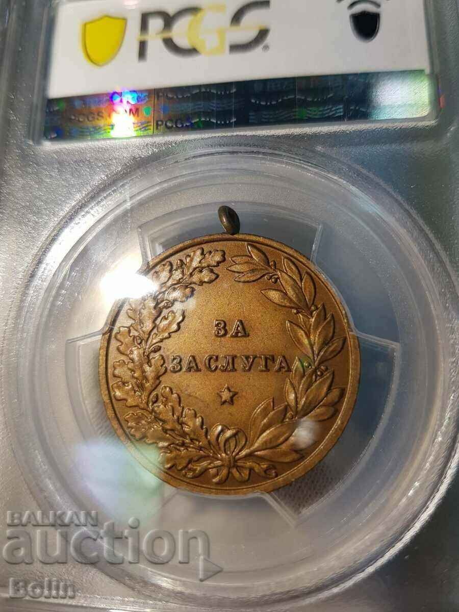 MS 62 Medalia Regală a Meritului Țarului Boris III Bronz - 5 MS 62 Medalia Regală a Meritului Țarului Boris III Bronz - 5